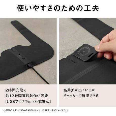 ★Panasonic / パナソニック 高周波治療器 コリコランワイド３Ｄ（肩専用）コリコランワイド3D EW-RA560-H [グレージュ]【低周波治療器・電気治療器】の画像