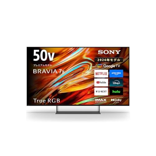 ☆ソニー / SONY BRAVIA 7 II K-50XR70M2 [50インチ]【薄型テレビ