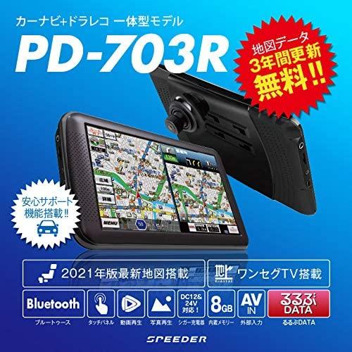 完売 SPEEDER ポータブルナビ 満点の PD-703R-V21 ドラレコ 370円 13 ワンセグ