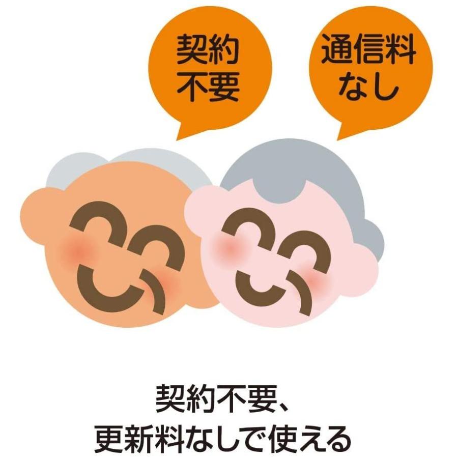 ★Tablet mimi（ タブレット ミミ ） ホワイト TBMJW ソースネクスト AIボイス 筆談 タブレット                 商品説明                           