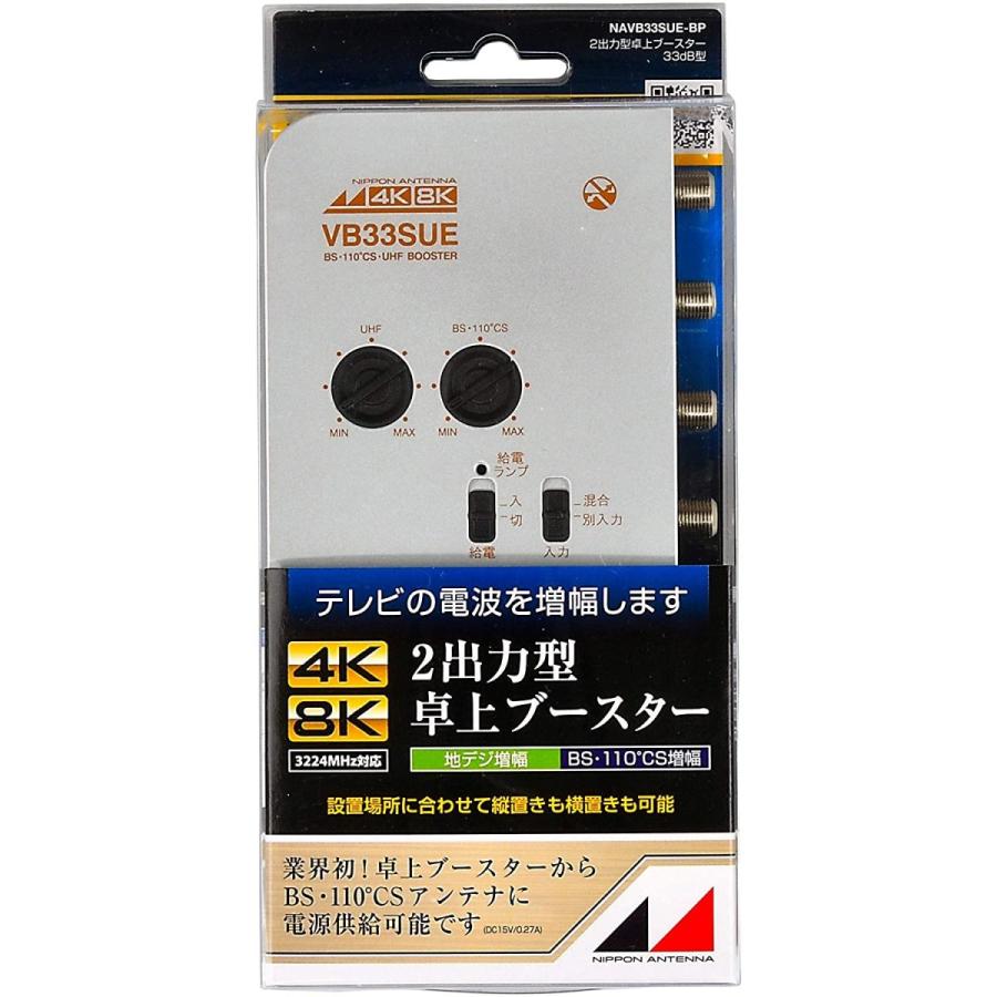 D-4KWH209 東芝 2TB 2番組同時録画 HDDレコーダー ブルーレイレコーダー