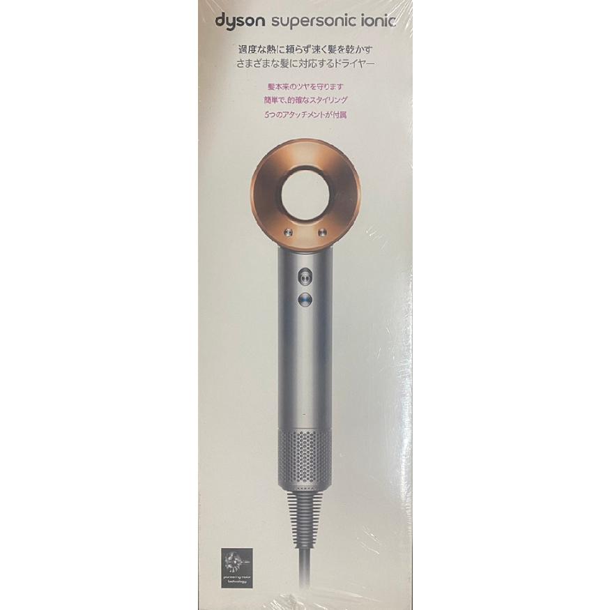 ヘアドライヤー dyson HD08 ULF BNBC SILVER 楽天市場】dyson Supersonic Ionicヘアドライヤー HD08 ULF BNBC