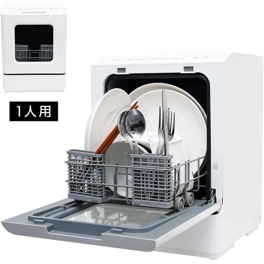 THANKO 食器洗い乾燥機 TK-MDW22W ラクアmini 【工事不要】