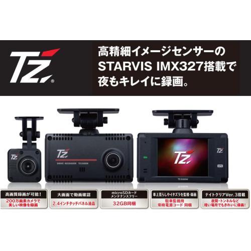 ☆TZドライブレコーダー 2カメラタイプ（フロント+リヤ) TZ-D305W