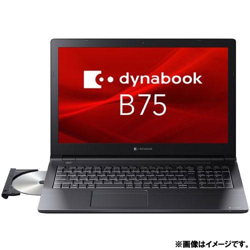 dynabook B75/HW A6BBHWAALA2A 【ノートパソコン】 : ディーライズ