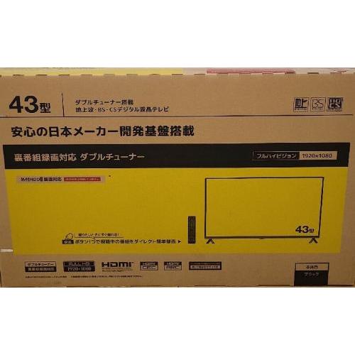 新品 43型 液晶テレビ ダブルチューナー搭載 YA-CGV43-3WN-CH ☆グランプレ / 43V型ダブルチューナー搭載 地上波・BS・CSデジタル