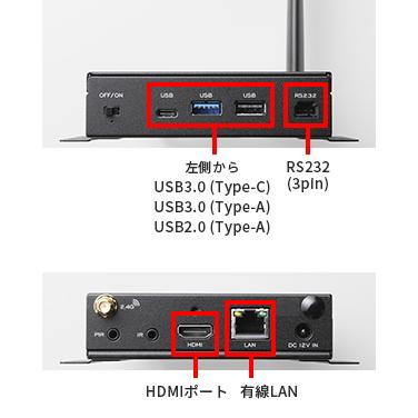 ☆ロジテック LB-HMB545-KN Android STB デジタルサイネージ対応 Mini