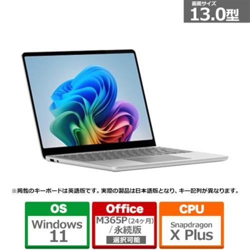 ☆Microsoft / マイクロソフト Surface Laptop 13 EP2-31880 プラチナ