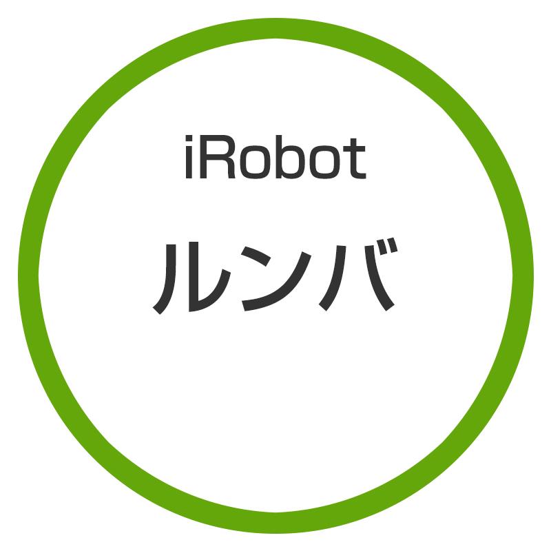 人気特価激安 アウトレット 保証書他店印付品 アイロボット Irobot ルンバ E5 E 残りわずか Www Maxipiso Com Ar