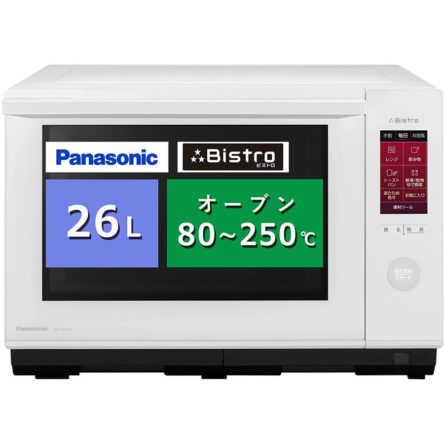 アウトレット 初期不良修理品】Panasonic / パナソニック 3つ星 