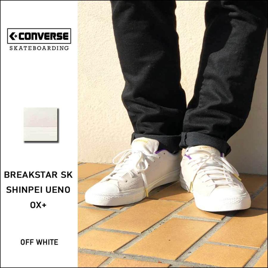 21ss新作 Converse Skateboarding Breakstar Sk Shinpei Ueno Ox コンバース 上野伸平 オールスター チャックテイラー ジャックパーセル ナイキ Selectshop D River 通販 Yahoo ショッピング