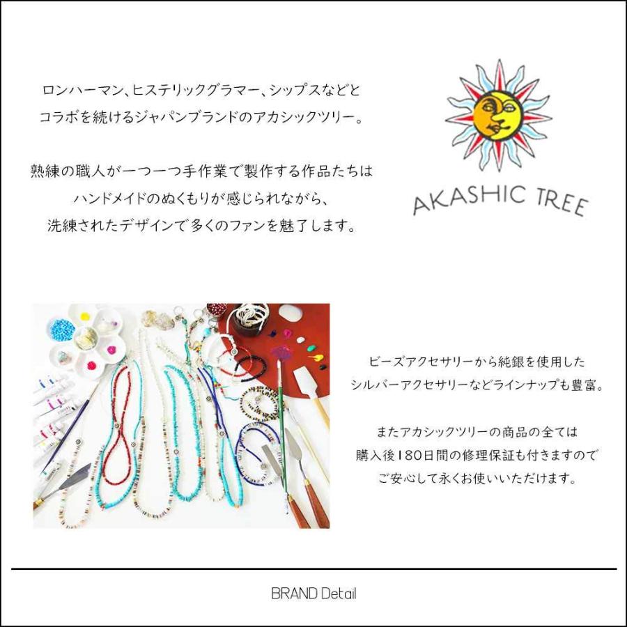 Akashic Tree AKASHIC TREE SUN-BURST BRACELET AT-D-01 アカシック 
