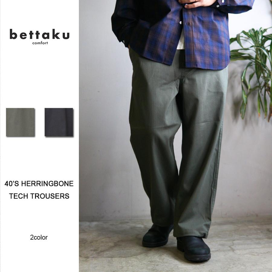 2024AW新作 bettaku 40