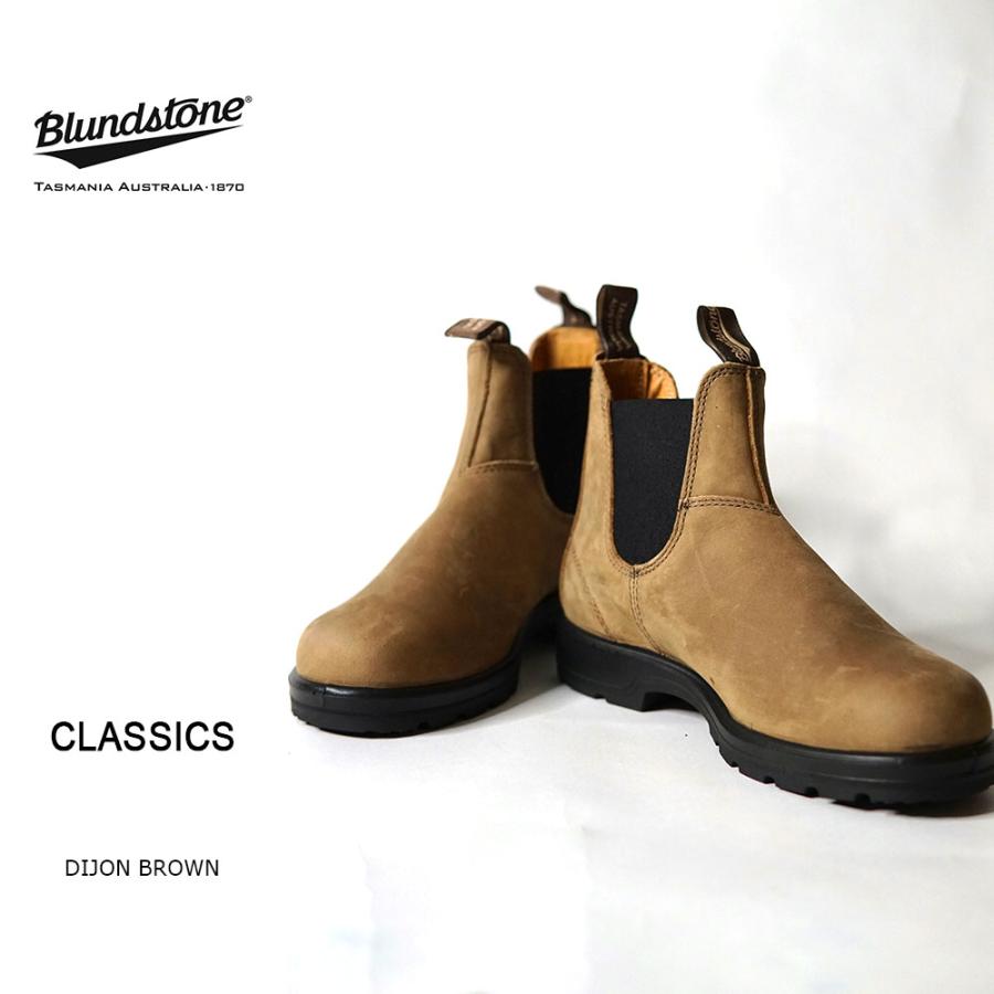 Blundstone CLASSICS -DIJON BROWN BS2344 ブランドストーン ブランド 通販 公式 ブーツ サイドゴアブーツ レザー | BLUNDSTONE