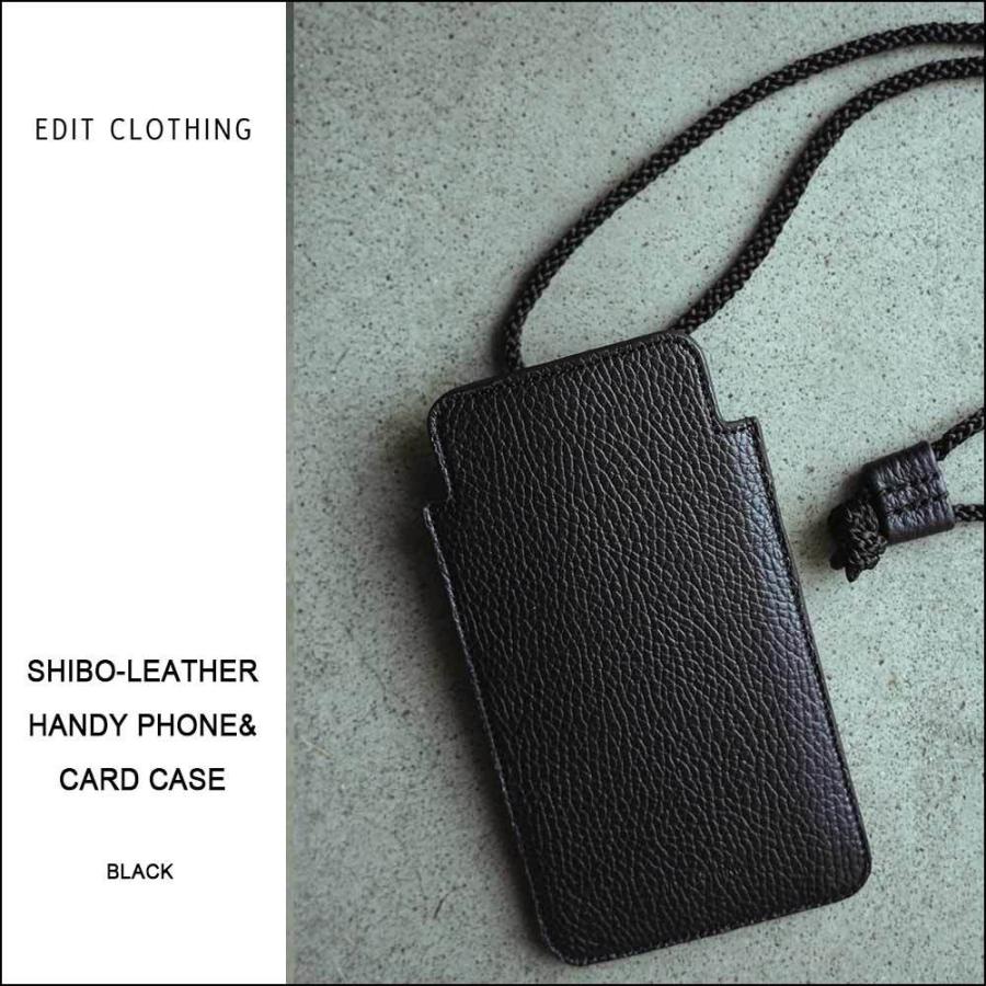 EDIT CLOTHING SHIBO leather handy phone case & card case ED-801 エディットクロージング ブランド 通販 スマホケース レザー