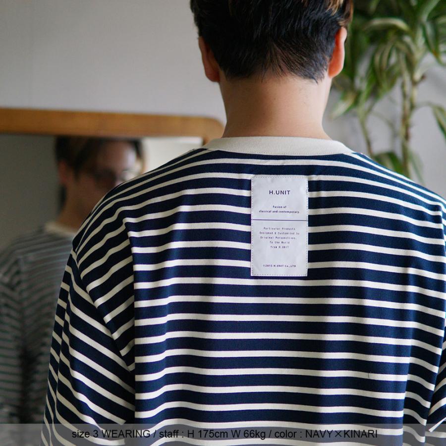 40%OFF】H.UNIT Border Jersey Stitch Long Sleeve H-CS025 エイチ 