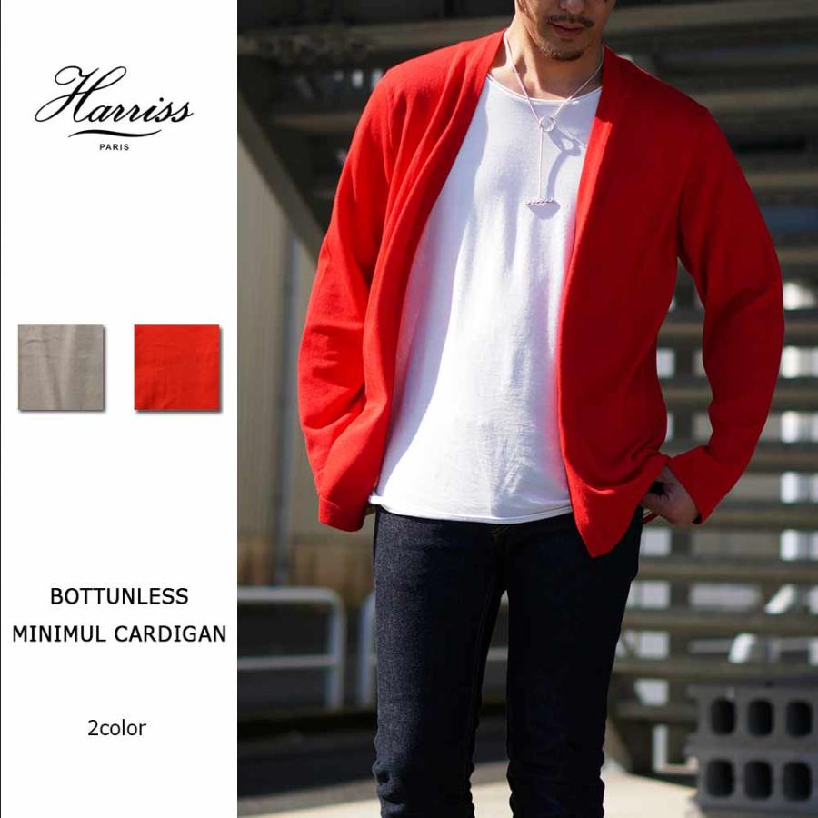 Harriss Buttonless Minimul Cardigan HN231-01400 ハリス