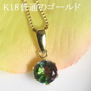 ペンダントトップ 手作り 貼り合わせクォーツ バイカラー（グリーン＋ 