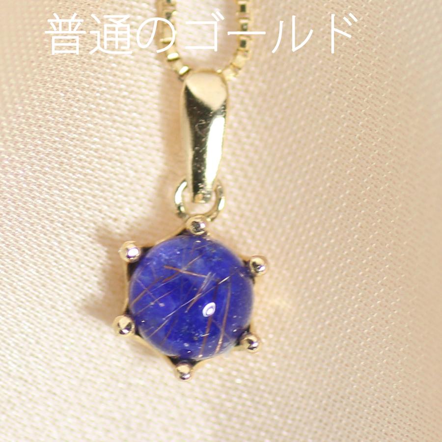 貼り合わせ ルチルクォーツ+ラピスラズリ 5ミリ ラウンド