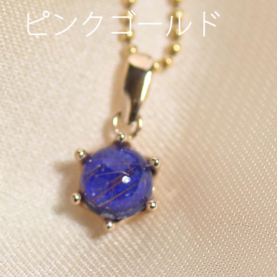 貼り合わせ ルチルクォーツ+ラピスラズリ 5ミリ ラウンド カボッション