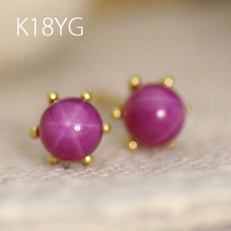 ポケットいっぱい ピアス 手作り リンデンスターサファイア 4ミリ 丸玉