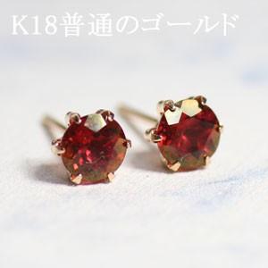 ピアス 手作り レッドスタートパーズ 5ミリ ラウンド : Designers Room 
