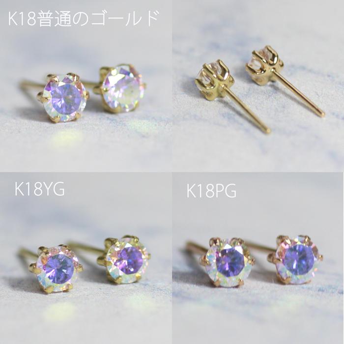 新品　K18キュービックジルコニアピアス　4ミリ　両耳分 楽天市場】スーパー キュービックジルコニア ピアス