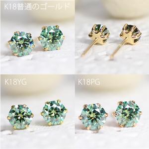 グリーン モアサナイト 5ミリ ラウンド ピアス : sp1576 : Designers 
