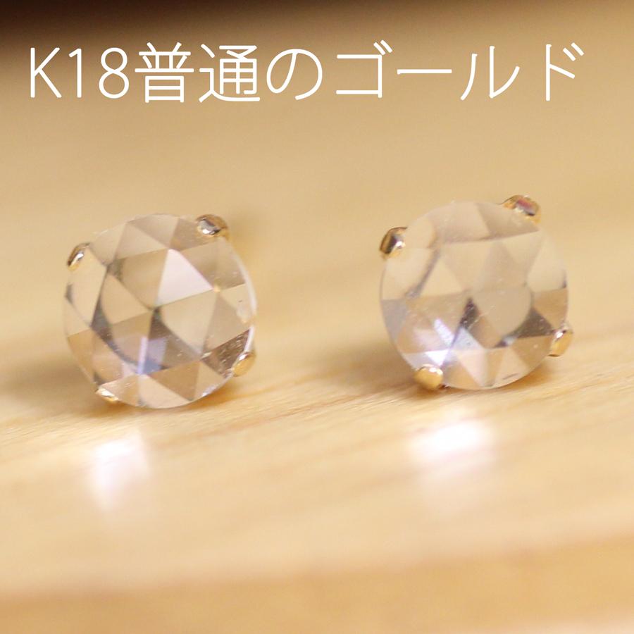 ホワイトトパーズ 4ミリ ラウンド ローズカット ピアス : Designers 