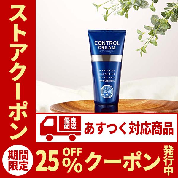 国内発送 コントロールクリーム 韓国国民的マッサージクリーム セルフマッサージクリーム 保湿 毛穴ケア 角質ケア スキンケア フェイスケア 韓国コスメ Charmzone Selfmc001 D ストア 通販 Yahoo ショッピング