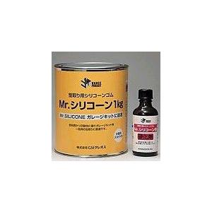 GSIクレオス Mrシリコーン 1kg VM001(硬化剤付) : 里見 GSIクレオス Mrシリコーン 1kg VM001(硬化剤付) : 里見