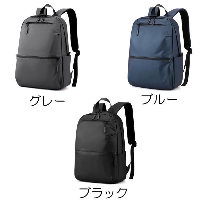 バックパック PC収納 リュックサック メンズ 撥水 ビジネス 通学 通勤 旅行 軽量 シンプル 無地 出張 日帰り | ブランド登録なし | 14