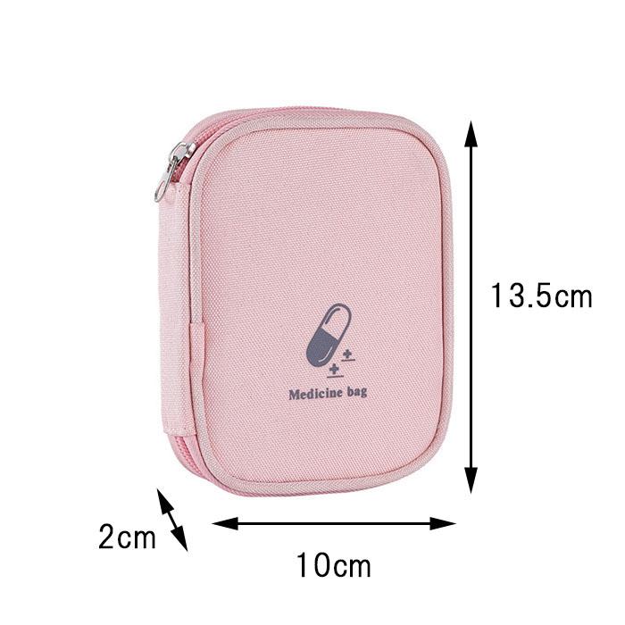 お薬ケース おくすり お薬 ポーチ 携帯 小さい 旅行 常備薬 救急 通院 衛生用品 持ち歩き 小物入れ 収納 【ランキング受賞】 | ブランド登録なし | 15