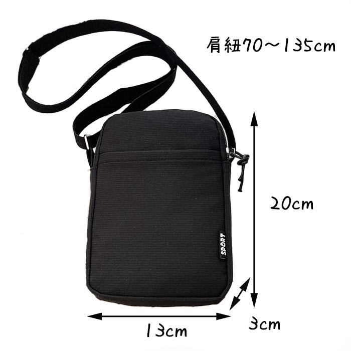 ミニショルダーバッグ レディース スポーティー 軽い 斜めがけ  サコッシュ 軽量 シンプル カジュアル おしゃれ | ブランド登録なし | 14
