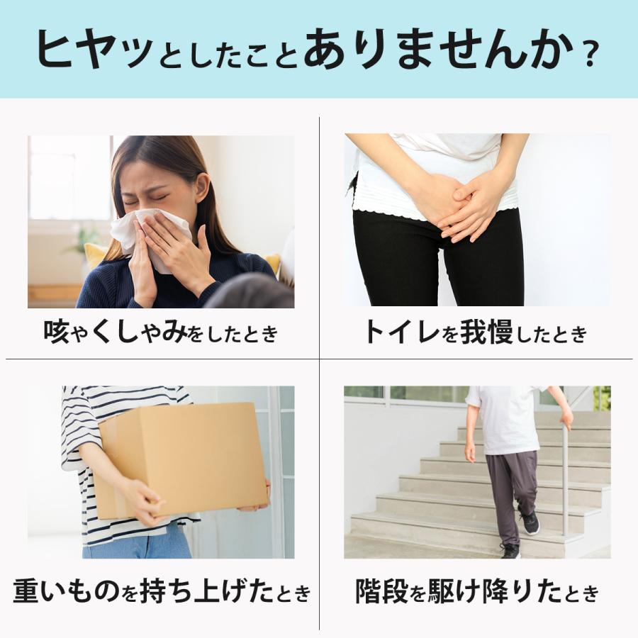 尿漏れパンツ 女性用 ショーツ 失禁 大きいサイズ 大型吸水パッド 安心 介護 産後 レディース | ブランド登録なし | 05