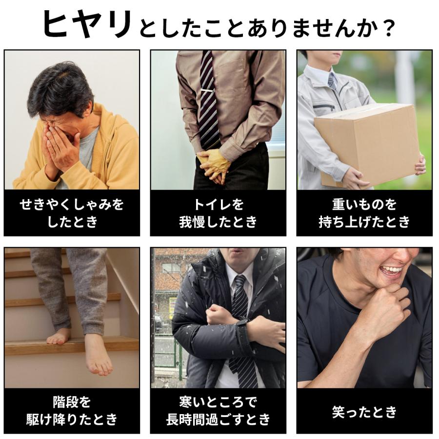 尿漏れパンツ 男性用 トランクス 2枚セット 大きいサイズ 失禁 吸水ショーツ 安心 大型パッド 介護 ゆったり | ブランド登録なし | 04