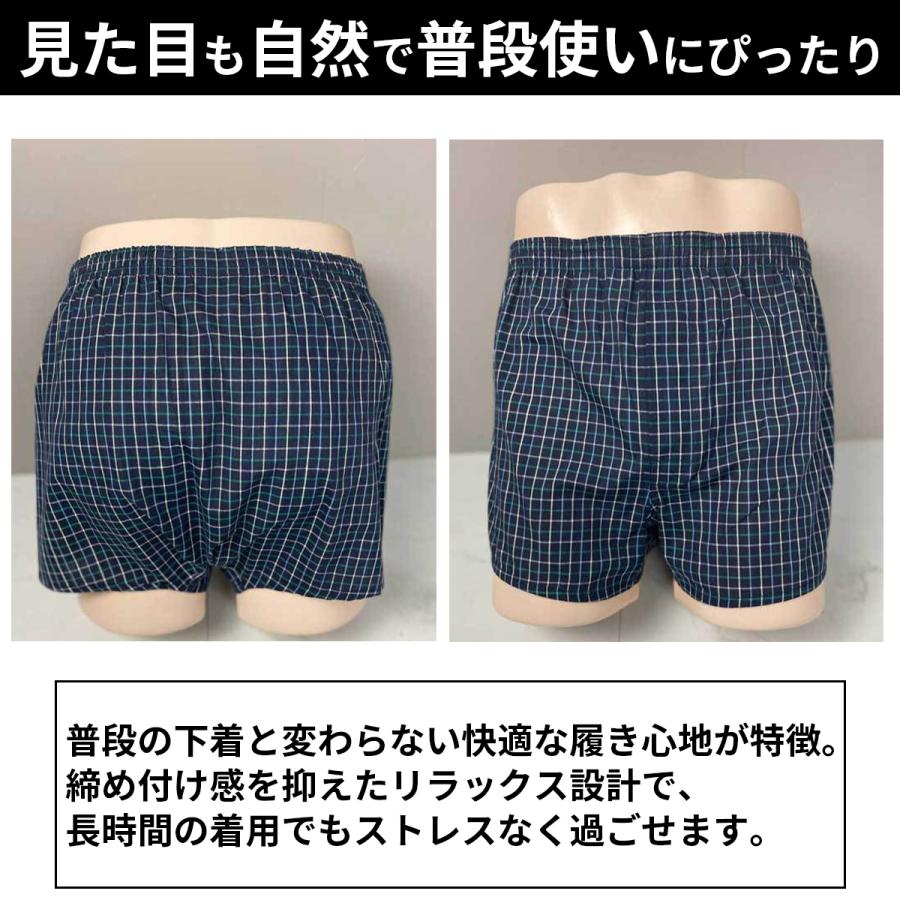 尿漏れパンツ 男性用 トランクス 2枚セット 大きいサイズ 失禁 吸水ショーツ 安心 大型パッド 介護 ゆったり | ブランド登録なし | 07