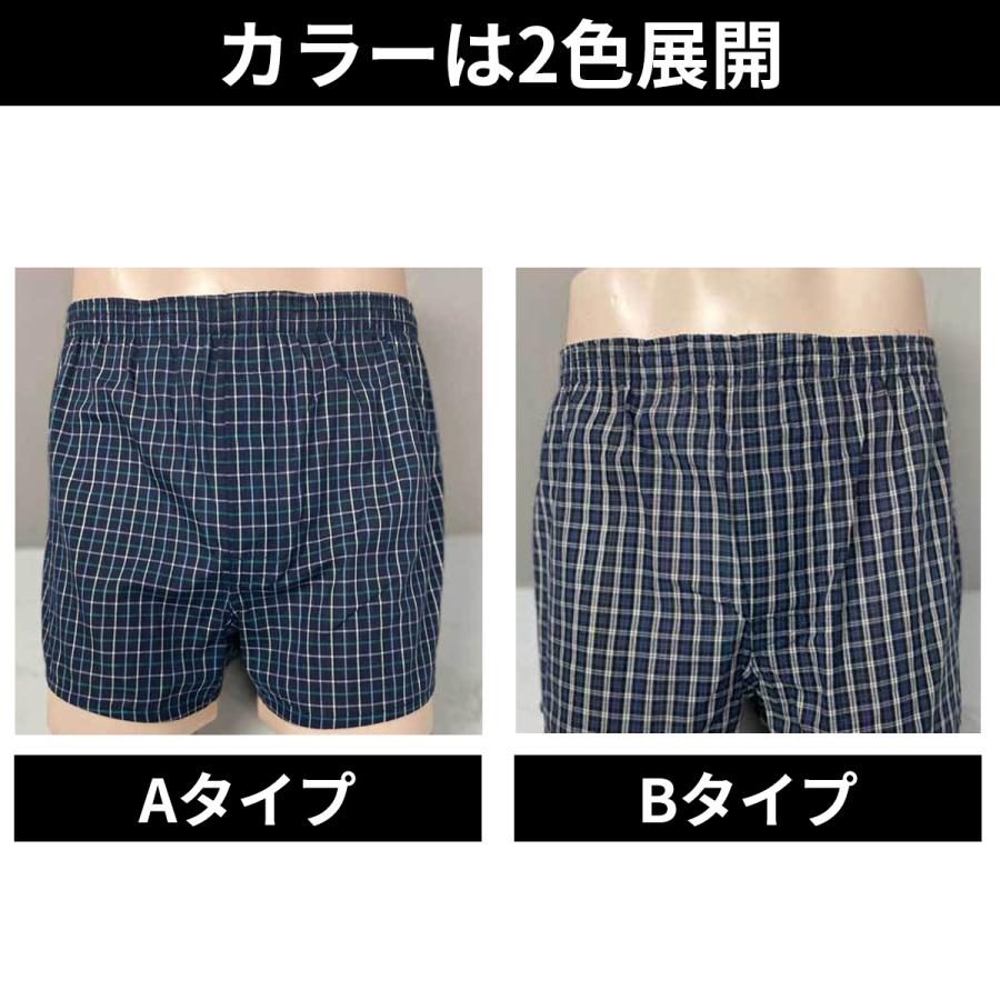 尿漏れパンツ 男性用 トランクス 2枚セット 大きいサイズ 失禁 吸水ショーツ 安心 大型パッド 介護 ゆったり | ブランド登録なし | 08