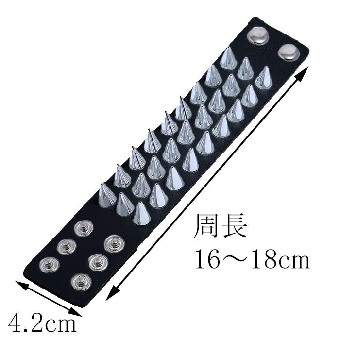 スタッズリストバンド 鋲 ロック トゲトゲ パンク レザー ブレスレット