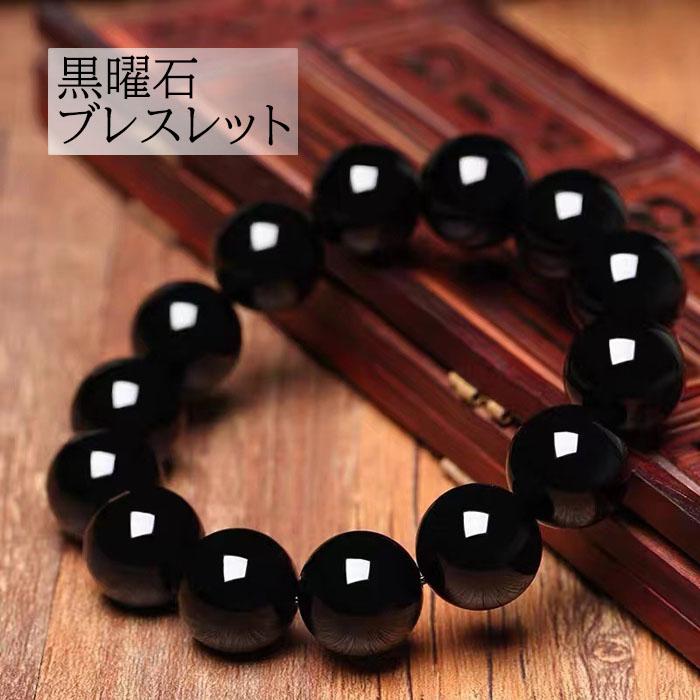 ブレスレット レディース 黒曜石 天然石 ビーズ オブシディアン パワーストーン メンズ の商品画像
