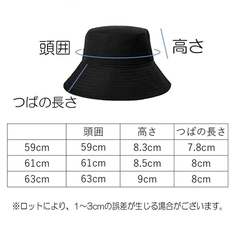 バケットハット メンズ 大きいサイズ 63cm 帽子 大きめ シンプル