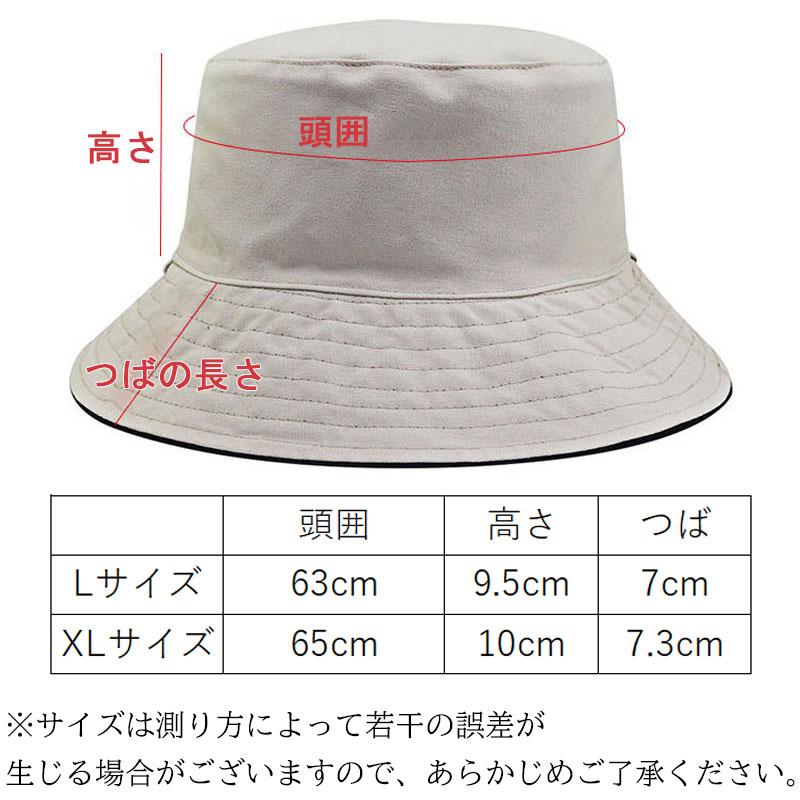 バケットハット メンズ 大きいサイズ 65cm リバーシブル 帽子 大きめ