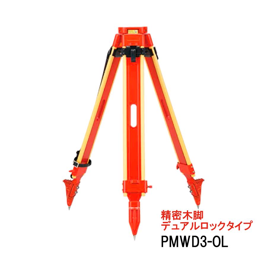 マイゾックス 精密木脚・デュアルロックタイプ☆PMWD3-OL