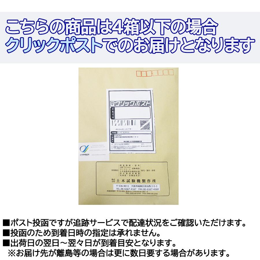 即納】塩分量測定計 カンタブ 低濃度品 (3本入×12パック) 生 即納】塩分量測定計 カンタブ 低濃度品 (3本入×12パック) 生