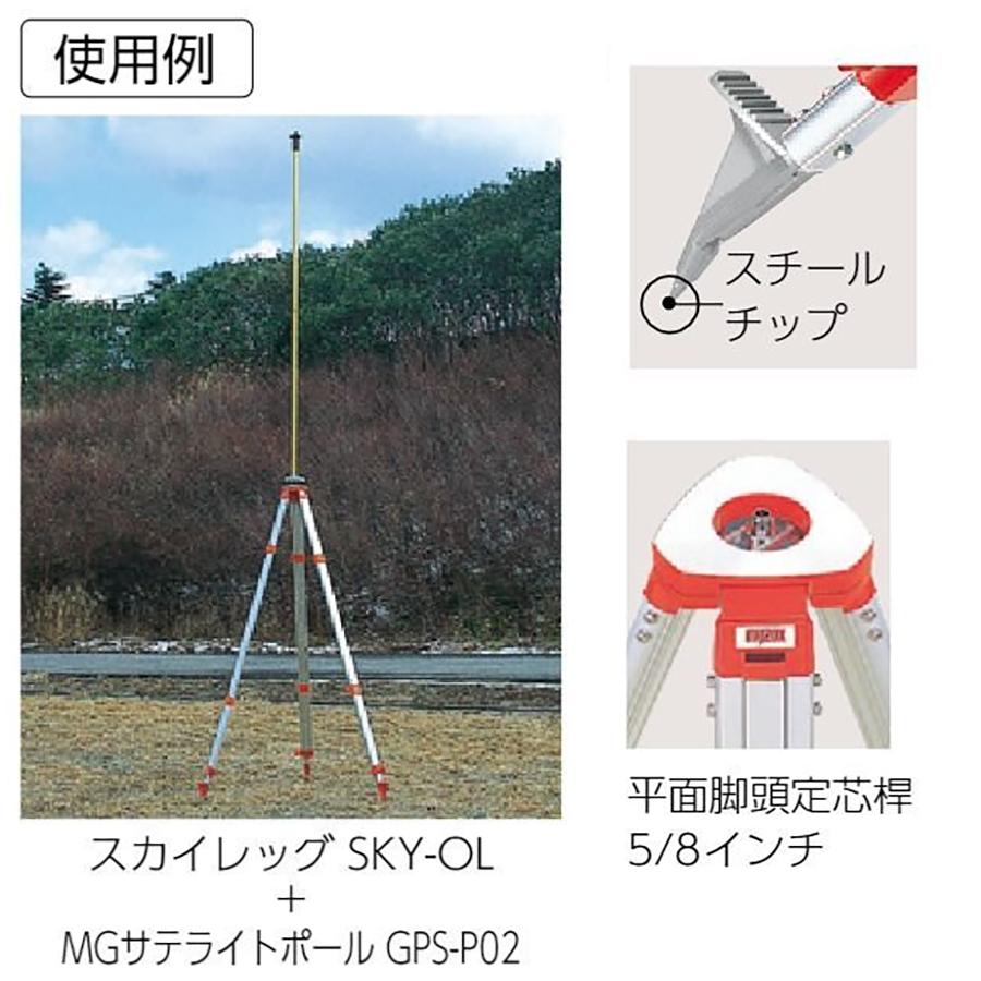 マイゾックス アルミ製三脚・スカイレッグ360☆SKY-OL☆【メーカー直送