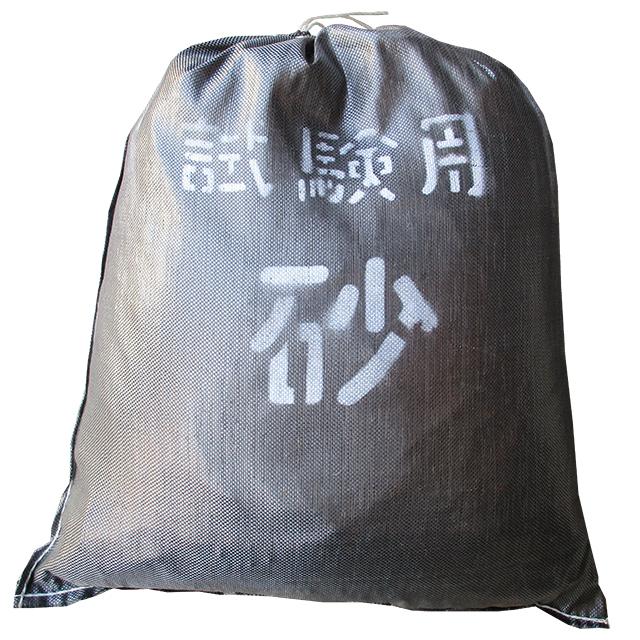 【即納】試験用 標準砂 25kg 現場密度試験 JIS試験 珪砂 砂置換法　TSS-330｜d-shiken