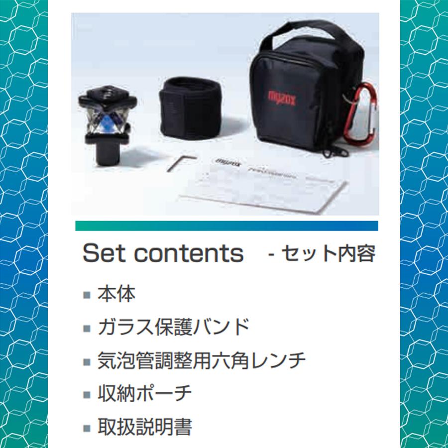 マイゾックス☆Z-360E☆自動追尾プリズム ZEROシリーズ ZERO360Eight