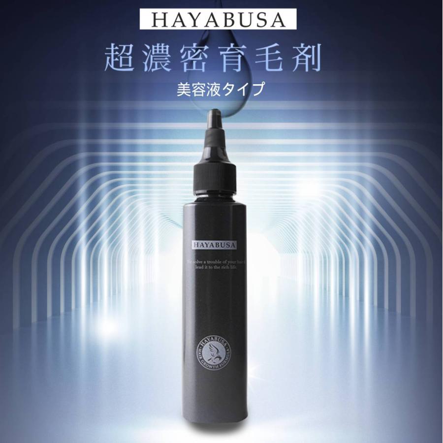 訳アリ HAYABUSA ハヤブサ 超濃密薬用育毛剤 医薬部外品 薄毛 発毛促進