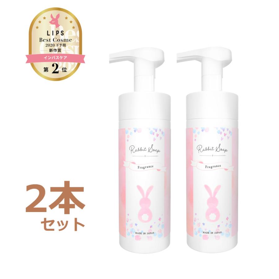 デリケートゾーン Rabbit soap ラビットソープ フレグランス