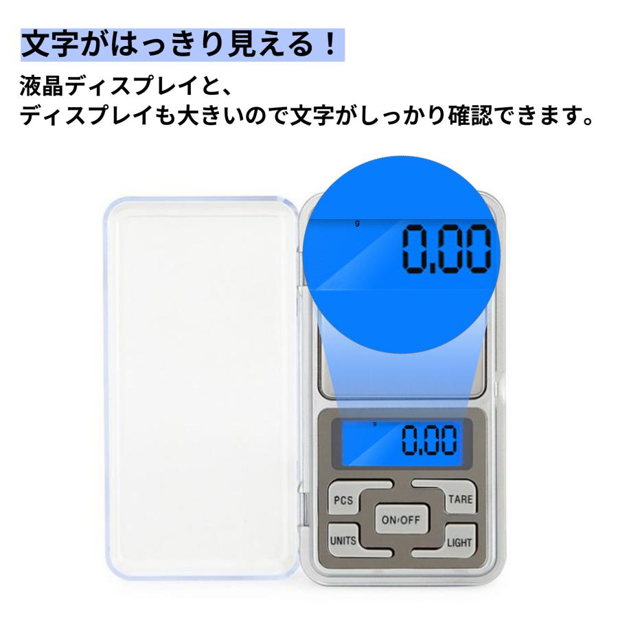ポケットデジタルスケール 携帯タイプ 500gまで 0.01g単位 風袋 ポケットデジタルスケール 携帯タイプ 500gまで 0.01g単位 風袋